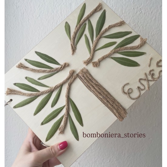 ΔΕΝΤΡΟ ΤΗΣ ΖΩΗΣ