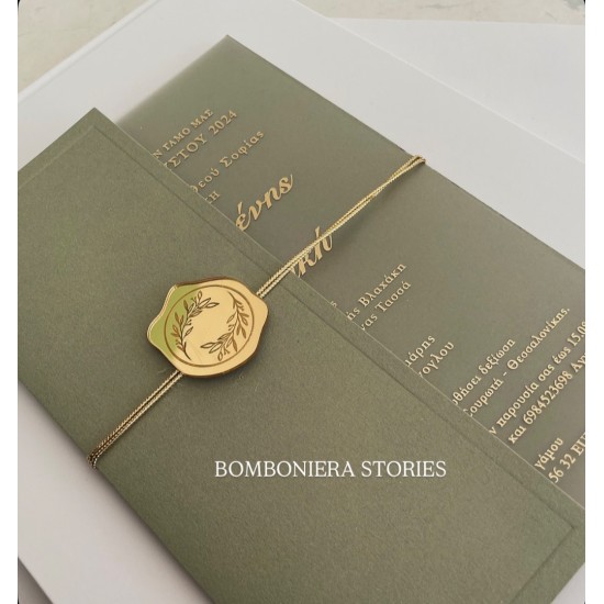 THE OLIVE SIGNATURE (luxury invitation concept)