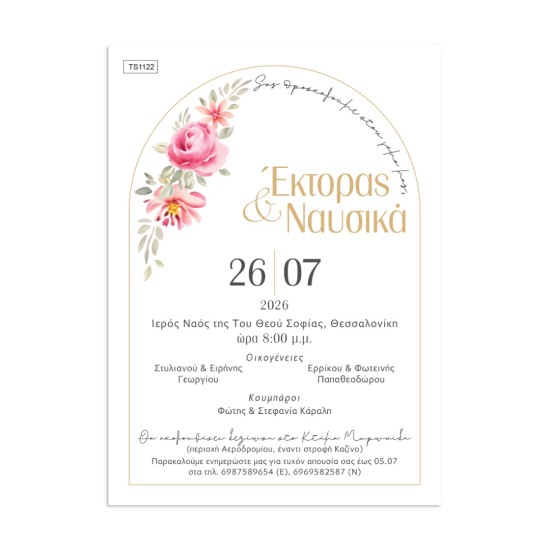 BLOOM ART COLLECTION No.1