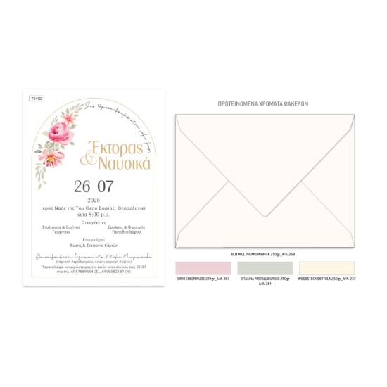 BLOOM ART COLLECTION No.1