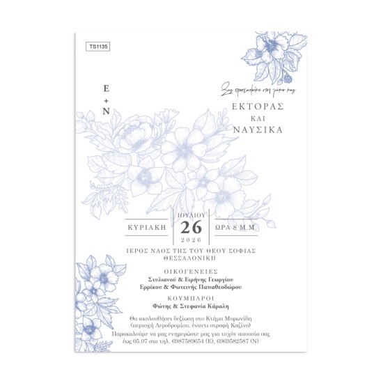 BLOOM ART COLLECTION No.2