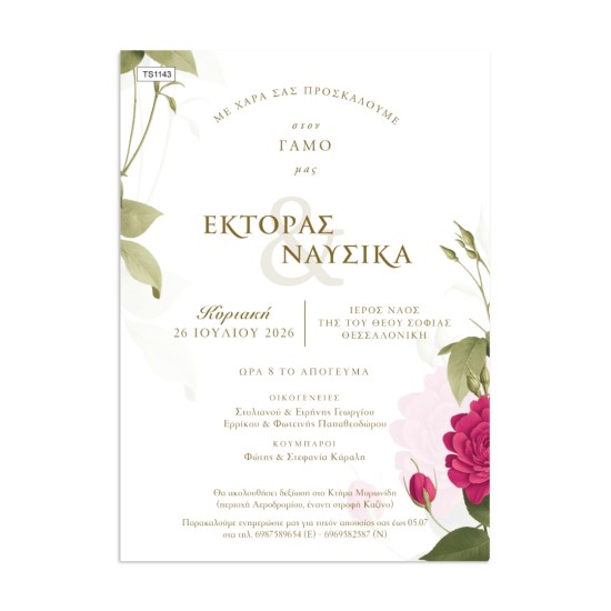 BLOOM ART COLLECTION No.4