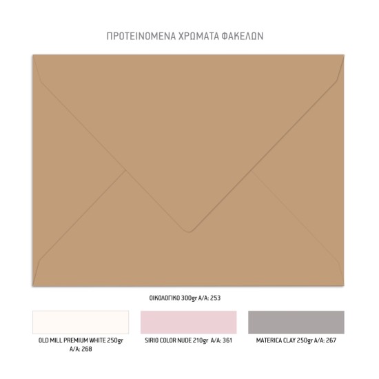 MINIMAL LINE COLLECTION No.1 