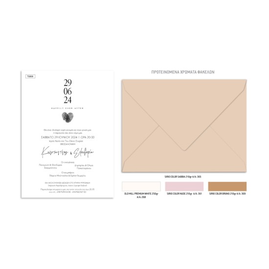 MINIMAL LINE COLLECTION No.2